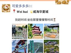 -那香海钻石沙滩浴场