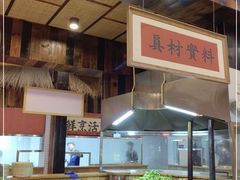 自助取餐区-耕渔小院·湖南鱼鲜(望城店)
