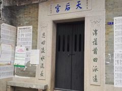-小洲村