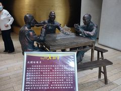 -老孙家饭庄·非遗(东关店)