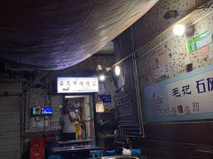 -石灰市毛记烧鸡公(解放碑店)