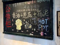 -后火锅(总店)