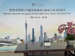 -广州科尔海悦酒店