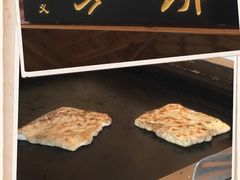 -浦江麦饼
