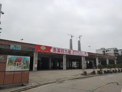 -渔人码头(洛溪店)