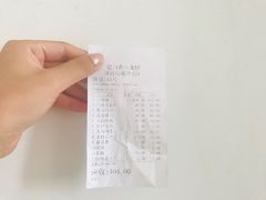 账单-忆口香龙虾(珠海夏湾老店)