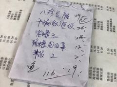 菜单-益民餐厅(哈尔滨道店)