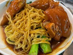 猪手捞粗面-凌记