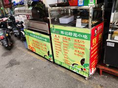 菜单-陈记印尼风味小吃(北湖店)