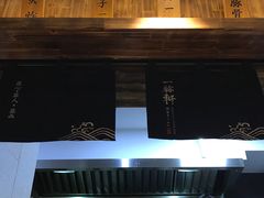 -一豚轩·烧鸟·豚骨拉面(五四路店)