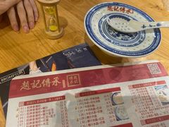 -赵记传承(广州越秀五羊新城店)