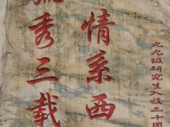 -西南政法大学(沙坪坝校区)
