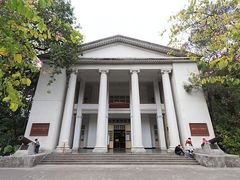 -广东革命历史博物馆办公楼