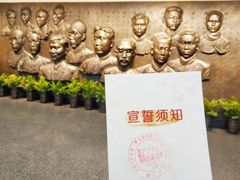 -中共一大纪念馆