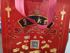 -缪氏川菜(深圳北站缤果空间店)