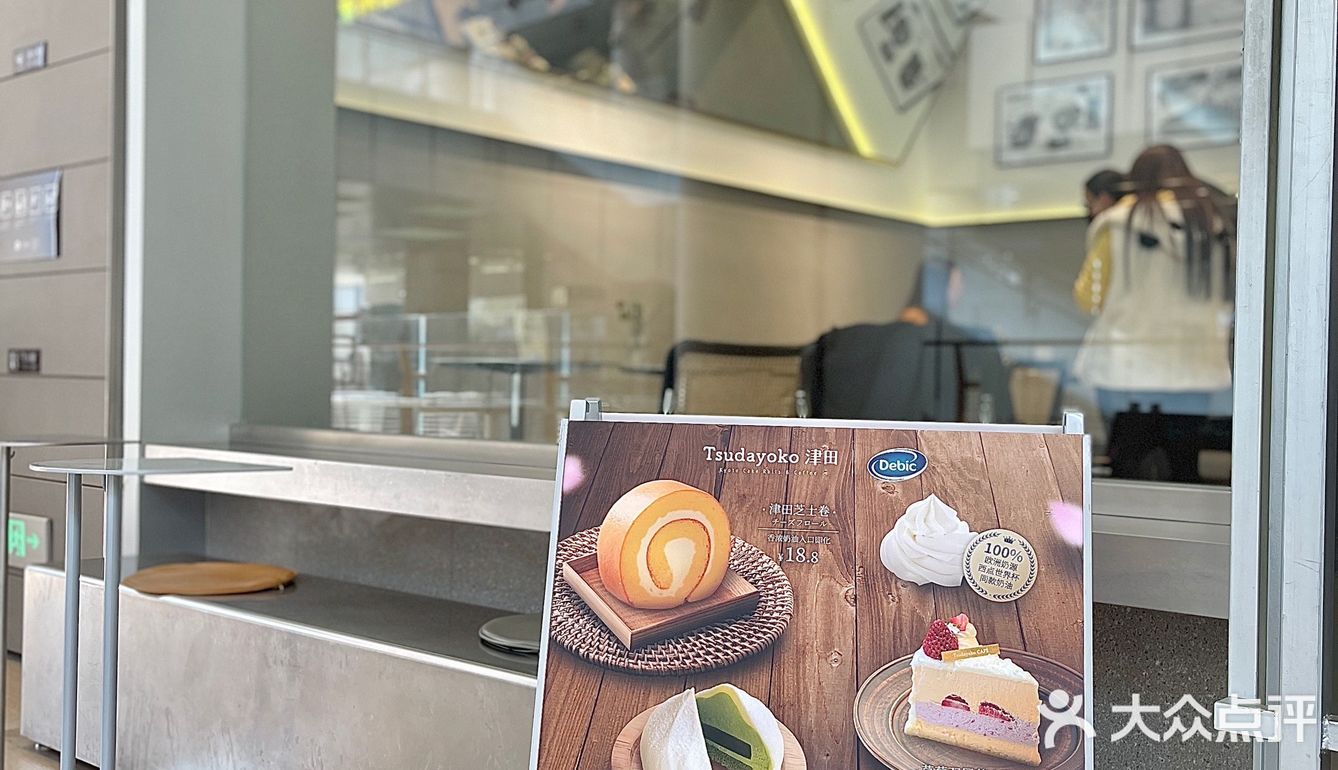 YQ快稳定吧🙏🏻津田家的新品只有15天哦