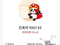 -海底捞火锅(苏宁广场店)