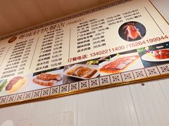 -粤味轩快餐店(天下第一泉店)