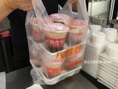 -八婆婆烧仙草(中山路店)