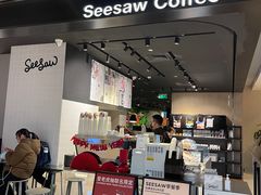 -Seesaw Coffee(环贸iapm店)