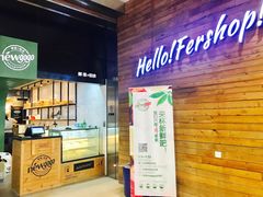 -innewgogo纽麦轻食(滨北店)