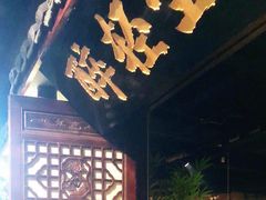 -并州大牌档之醉轻尘