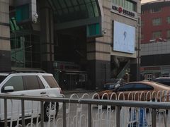 -中国工商银行(北京十里堡支行)