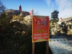 -盛世南宫影视城(北普陀影视城)