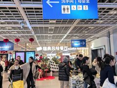 -宜家家居(哈尔滨商场店)