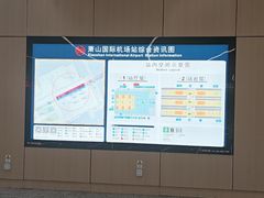 -杭州萧山国际机场