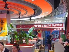-遇西祠·海鲜烧烤(总店)