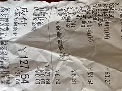 -大润发(太仓店)