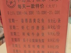 -半岛太子酒家(海港城店)