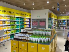 -BIGOFFS 超级折扣(仁恒伊势丹店)