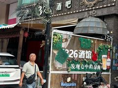 -小白楼1902欧式风情街