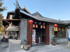 -四海楼(如皋定慧禅寺店)
