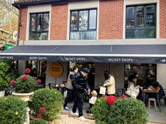 -Money Shops(愚园路店)