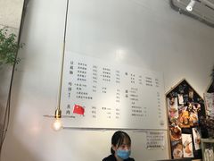 -小豆海棠(嘉兴路店)