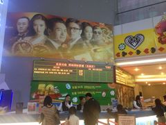 iphone_upload_pic-博纳国际影城(皇庭店)