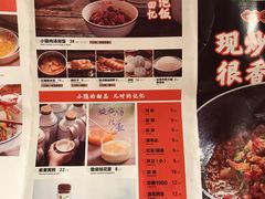 -小隐人家(乐松店)
