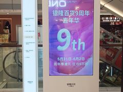 -汇德隆银隆