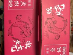 -老板恋上鱼(环山路店)