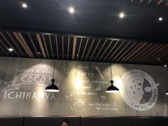 大堂-CoCo壱番屋(久光百货店)