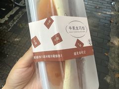 -遇见拿破仑(熙南里店)