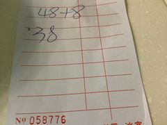 -良记印尼餐厅
