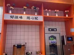 -天府国麻辣香锅(黄岛永旺店)