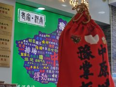 -豫掌柜饸饹面·烩面(秀沿路店)