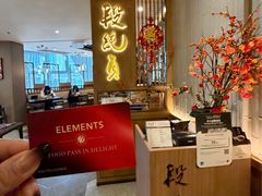 -香港ELEMENTS圆方
