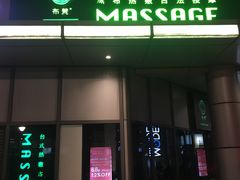 -布梵·台式热敷古法按摩Massage·Spa(品尊国际店)