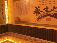 -康乃馨保健中心(第十一分店)